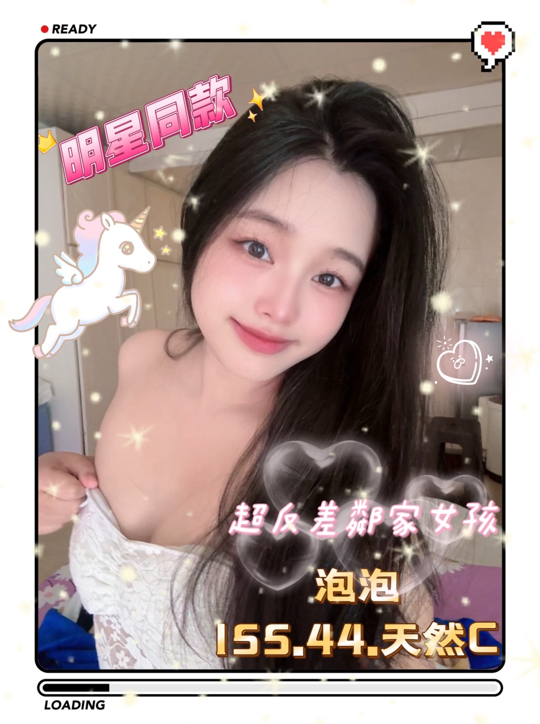 仟色高雄外送 海歐 貼心公主 舞蹈班見習老師